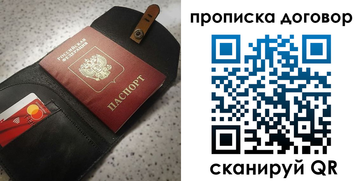 форма 3 в Донецке