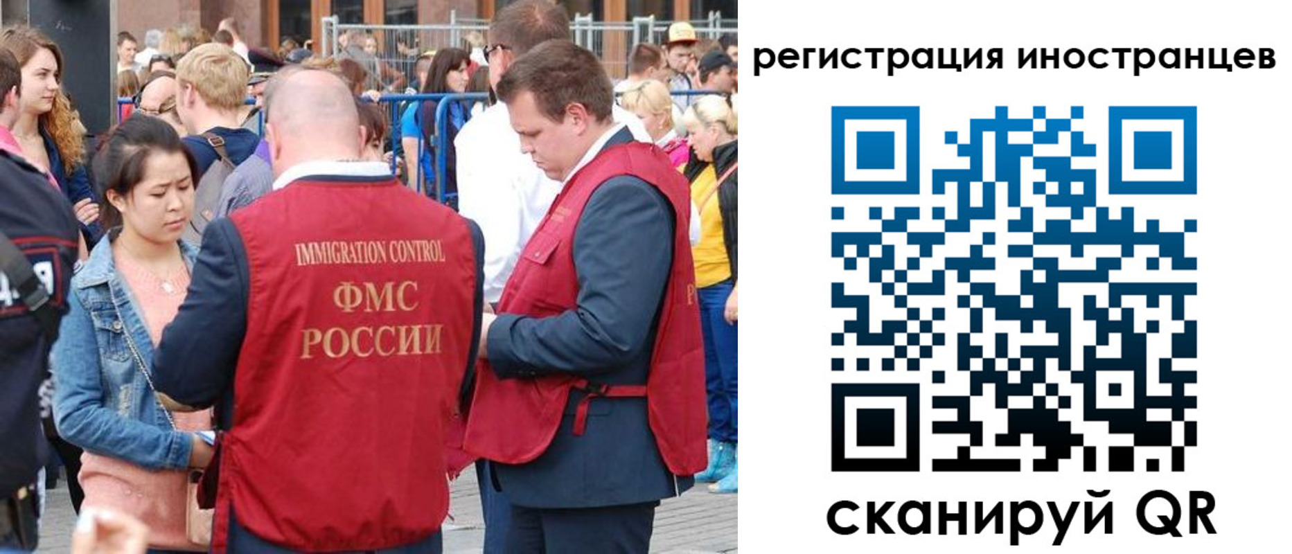 регистрация для школы в Донецке